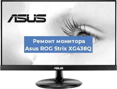 Замена конденсаторов на мониторе Asus ROG Strix XG438Q в Воронеже